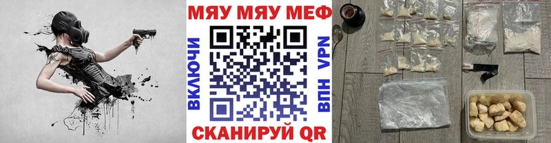 Продажа наркотиков Заполярный Alpha PVP МАРИХУАНА МЕФ ГАШИШ