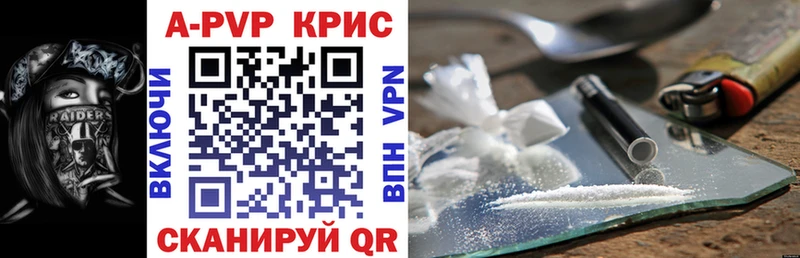 блэк спрут вход Заполярный Alpha-PVP мука