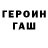 КЕТАМИН VHQ Thiago Reid