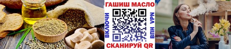 Canna-Cookies марихуана наркота Заполярный