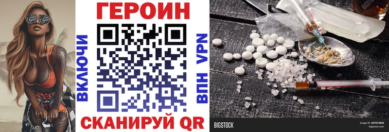 Героин гречка  МЕГА ТОР  Заполярный  наркотики 
