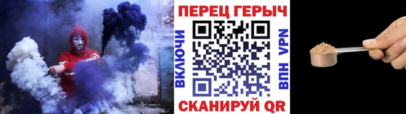 Героин гречка Заполярный