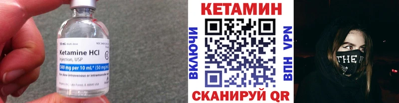 КЕТАМИН VHQ  Заполярный 