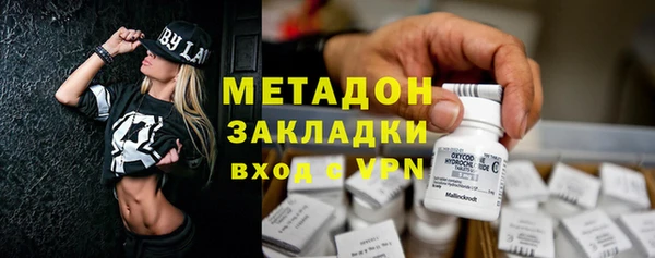 кокаин премиум Губаха