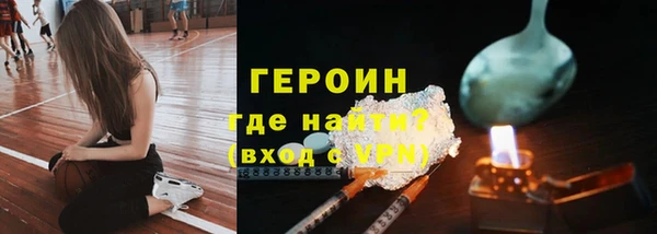 герыч Алексин
