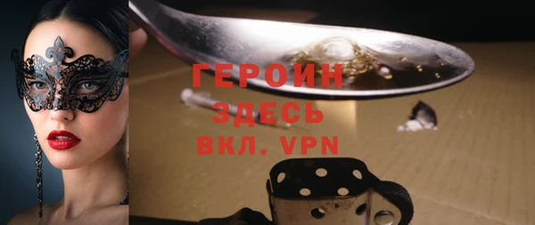 дмт Грязи