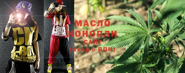 мефедрон Алексеевка