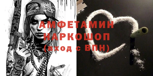 хмурый Грязовец