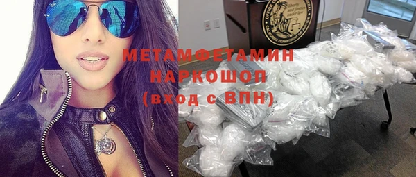 мефедрон Алексеевка