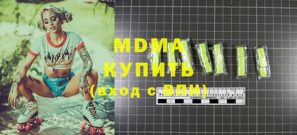 мефедрон Алексеевка