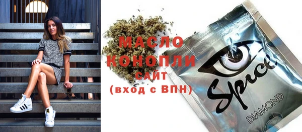 мефедрон Алексеевка