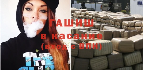 мефедрон Алексеевка