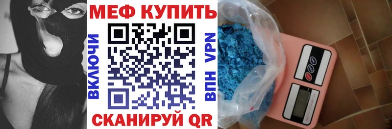 где купить наркоту  Заполярный  МЯУ-МЯУ мяу мяу 