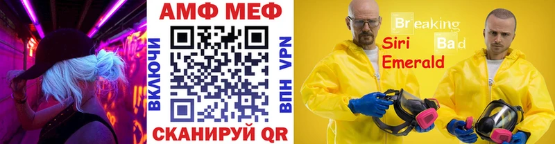 что такое   Заполярный  МЕТАМФЕТАМИН пудра 
